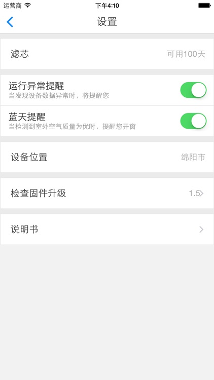 云归谷 screenshot-4