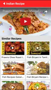 Indian Recipe screenshot #4 for iPhone