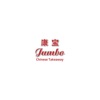 Jumbo Chinese Takeaway,