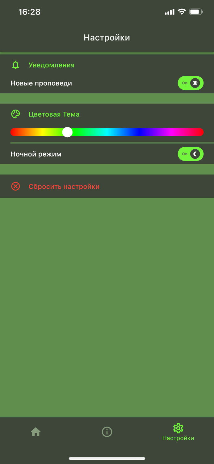 Проповеди Самарина