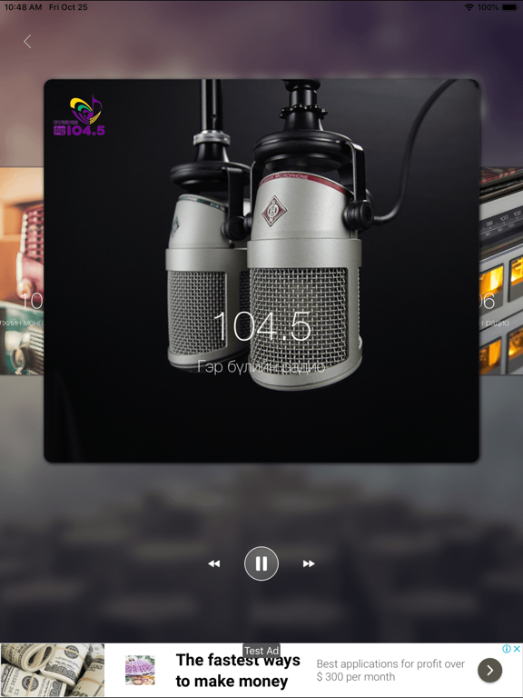 Screenshot #6 pour MMuse