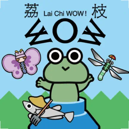 Lai Chi WOW! Cheats