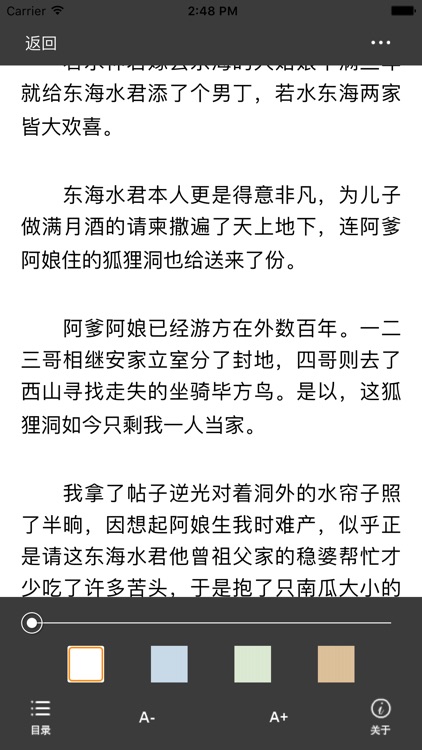 三生三世十里桃花 阅读有声小说by Liu Xiangman