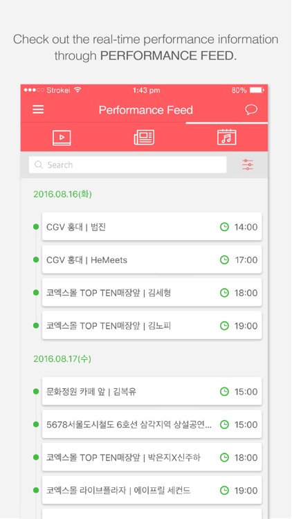 BuskingPlay screenshot-3