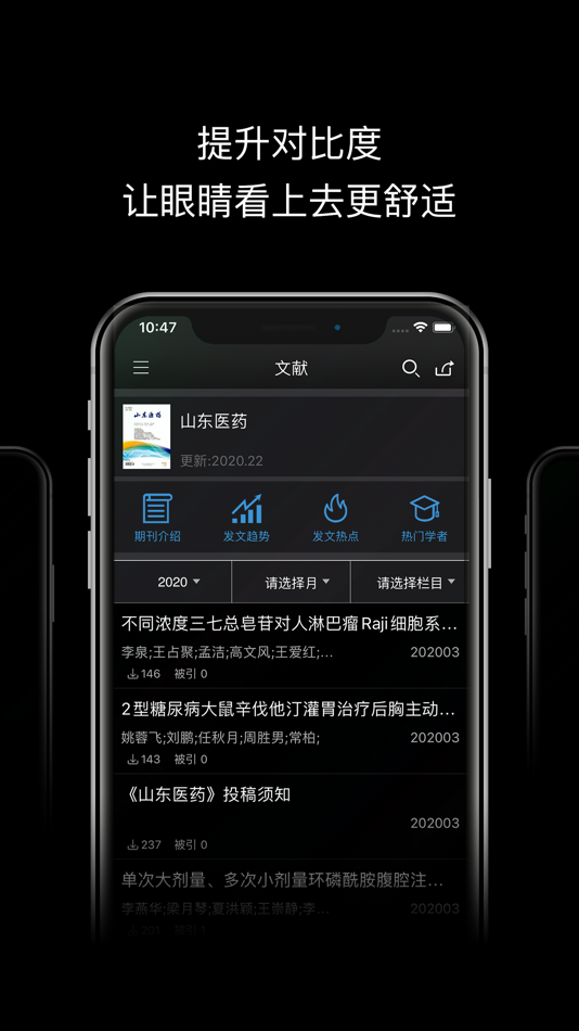 #2. 掌上腾云 (iOS) 由: Tongfang Knowledge Network (Beijing) Technology Co., Ltd.