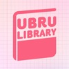 UBRU-Library