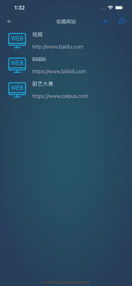 Game screenshot VideoReader视频浏览器 hack