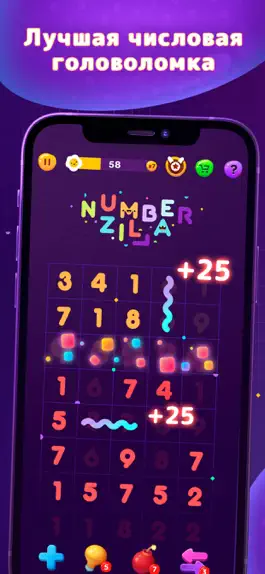 Game screenshot Numberzilla: Головоломки цифры apk