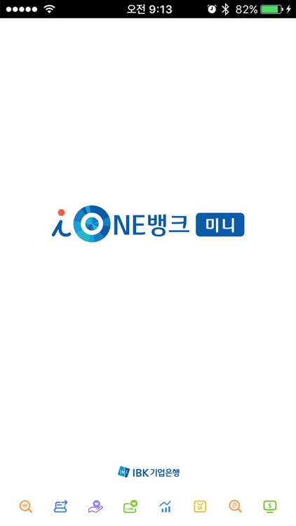 i-ONE뱅크미니 by IBK기업은행