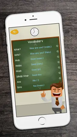 Keefak screenshot 2