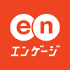 en-japan inc. - エンゲージ 求人検索(転職・バイトアプリ) アートワーク