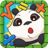 Math Run: Panda Chase - iPhoneアプリ
