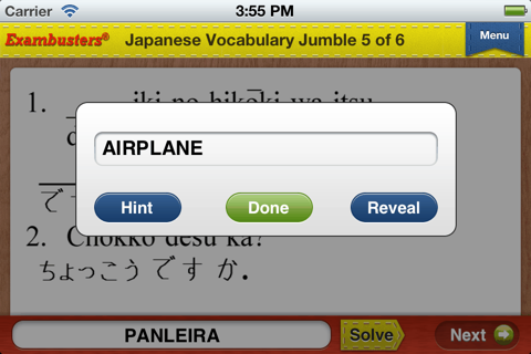 SAT Japanese Flashcards Exambusters screenshot 3