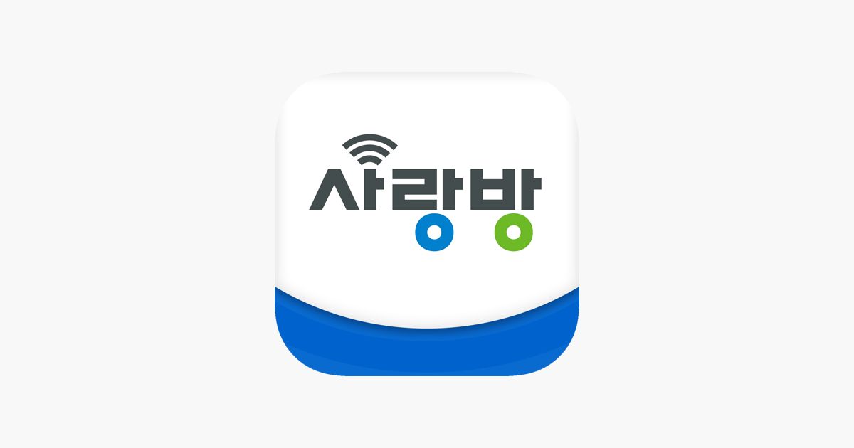 사랑방 신문 7 사랑방 신문 2
