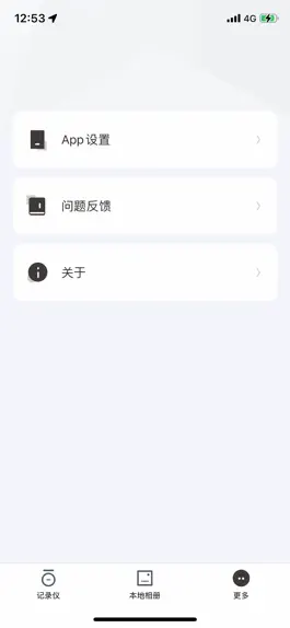 Game screenshot SARGO hack