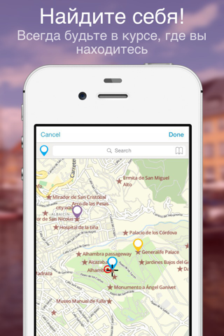 Granada on Foot : Offline Map screenshot 2