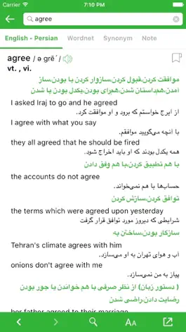 Game screenshot ديكشنري و مترجم فارسي انگلیسي - Persian Dictionary mod apk