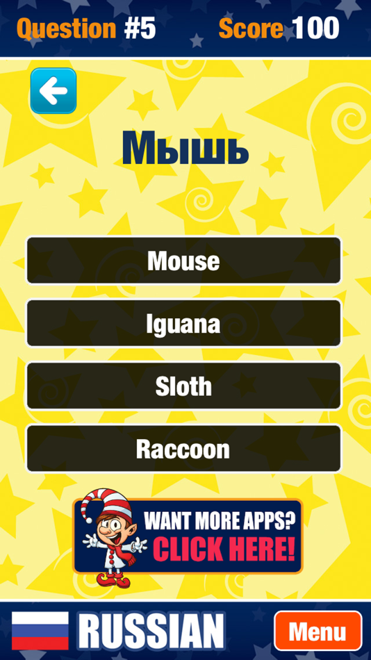 #5. Learn Russian Free. (iOS) โดย: Flamethrower