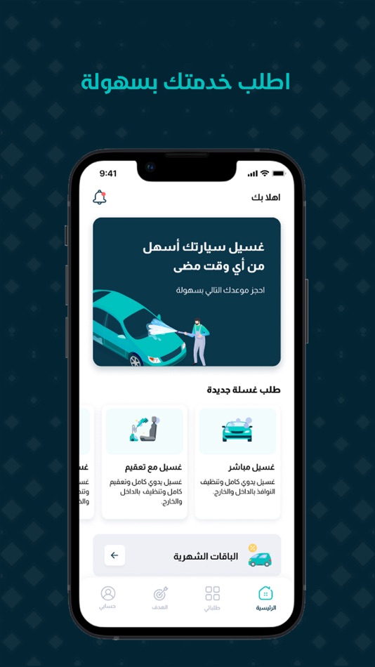 #3. قطرة واحدة (iOS) Podle: Eslam Shalabi