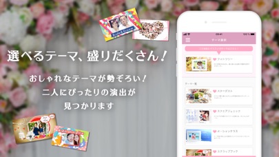 レコフォト-結婚式ムービー作成のおすすめ画像4