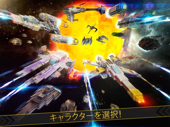 コマンダー ウォーズ 。 無料 飛行機 フライト 宇宙 戦争 ゲームのおすすめ画像3