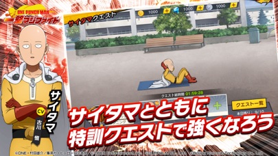 ONE PUNCH MAN 一撃マジファイト：対戦格闘ゲームのおすすめ画像6