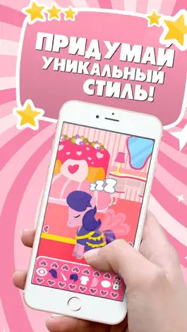 Game screenshot Говорящий пони: Салон красоты hack