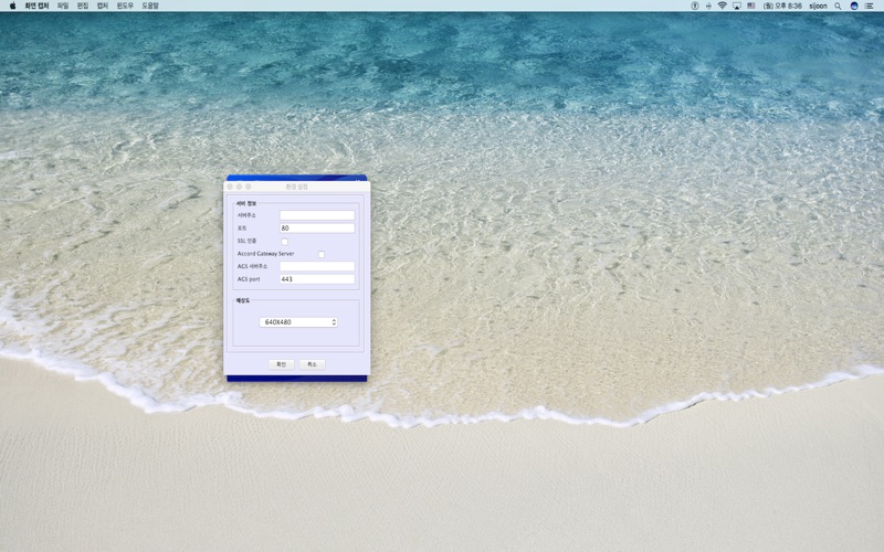 Screenshot #2 pour Linker