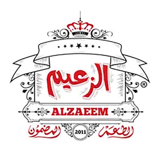 الزعيم - Alzaeem Kwt icon