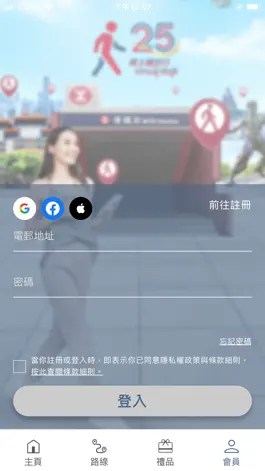 Game screenshot Hong Kong Virtual Tour mod apk