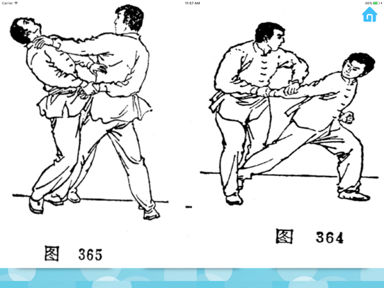 تقنيات الدفاع عن النفس iPad screenshot 5 - Sports app