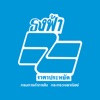 ร้านอาหารธงฟ้า