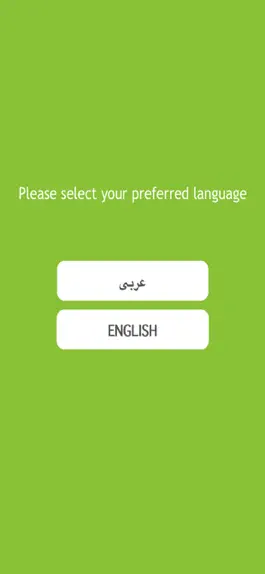 Game screenshot Mekdar apk