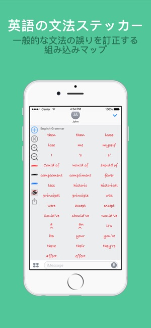 すたんぷめーかー をapp Storeで