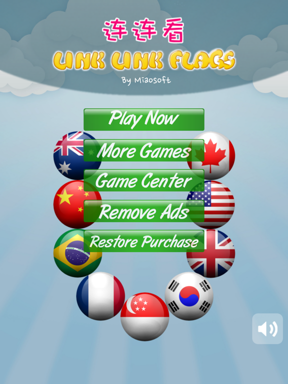 Screenshot #6 pour Link Link Flags