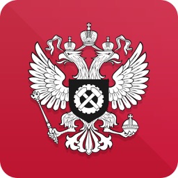 РОСТРУД