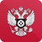 Мобильное приложение Федеральной службы по труду и занятости поможет Вам в поиске актуальной информации о Федеральной службе по труду и занятости, а также в составлении обращений в Государственные инспекции труда в регионах Российской Федерации