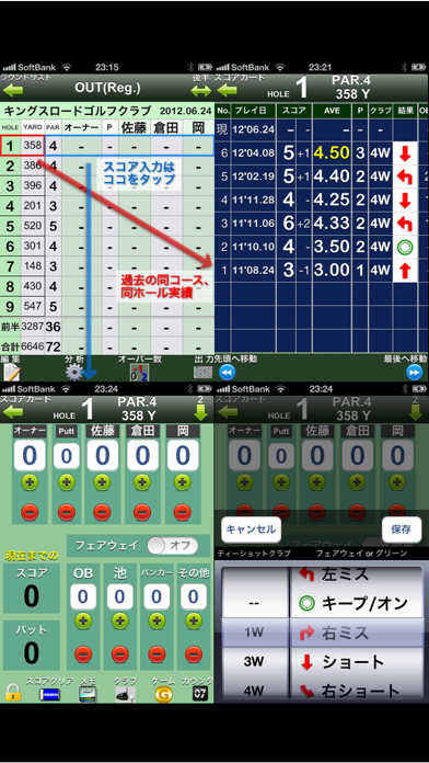 Best Score screenshot1