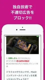 ブログまとめニュース速報 for nintendo switch(ニンテンドースイッチ) айфон картинки 3