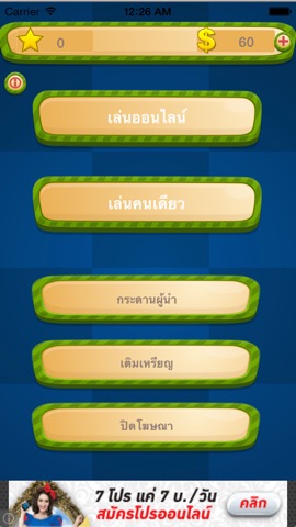 รู้ดี : อาหารไทยのおすすめ画像3