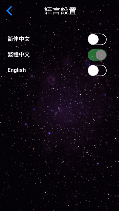 Screenshot #3 pour Zeus Sensor (Lite)