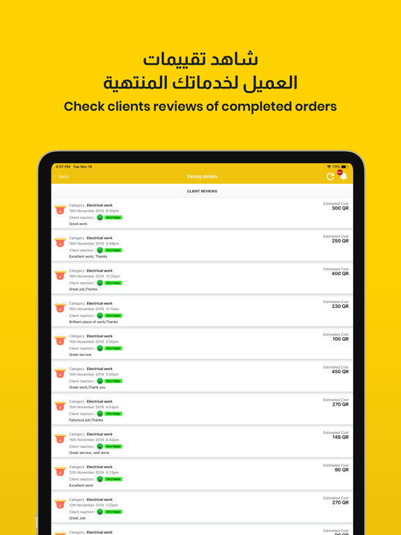 Syaanh Companies صيانة شركات iPad screenshot 5 - Lifestyle app