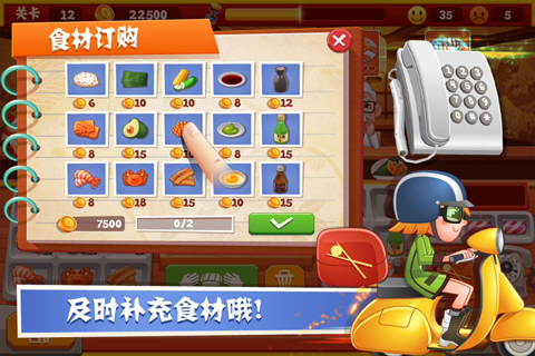 Sushi Restaurant - Be the Chef and Boss screenshot 3