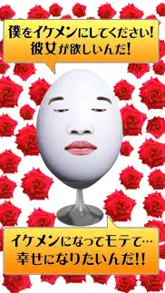 forbiddenegg айфон картинки 1