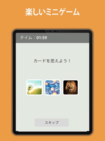 QuizzLand：回答付きクイズのおすすめ画像10