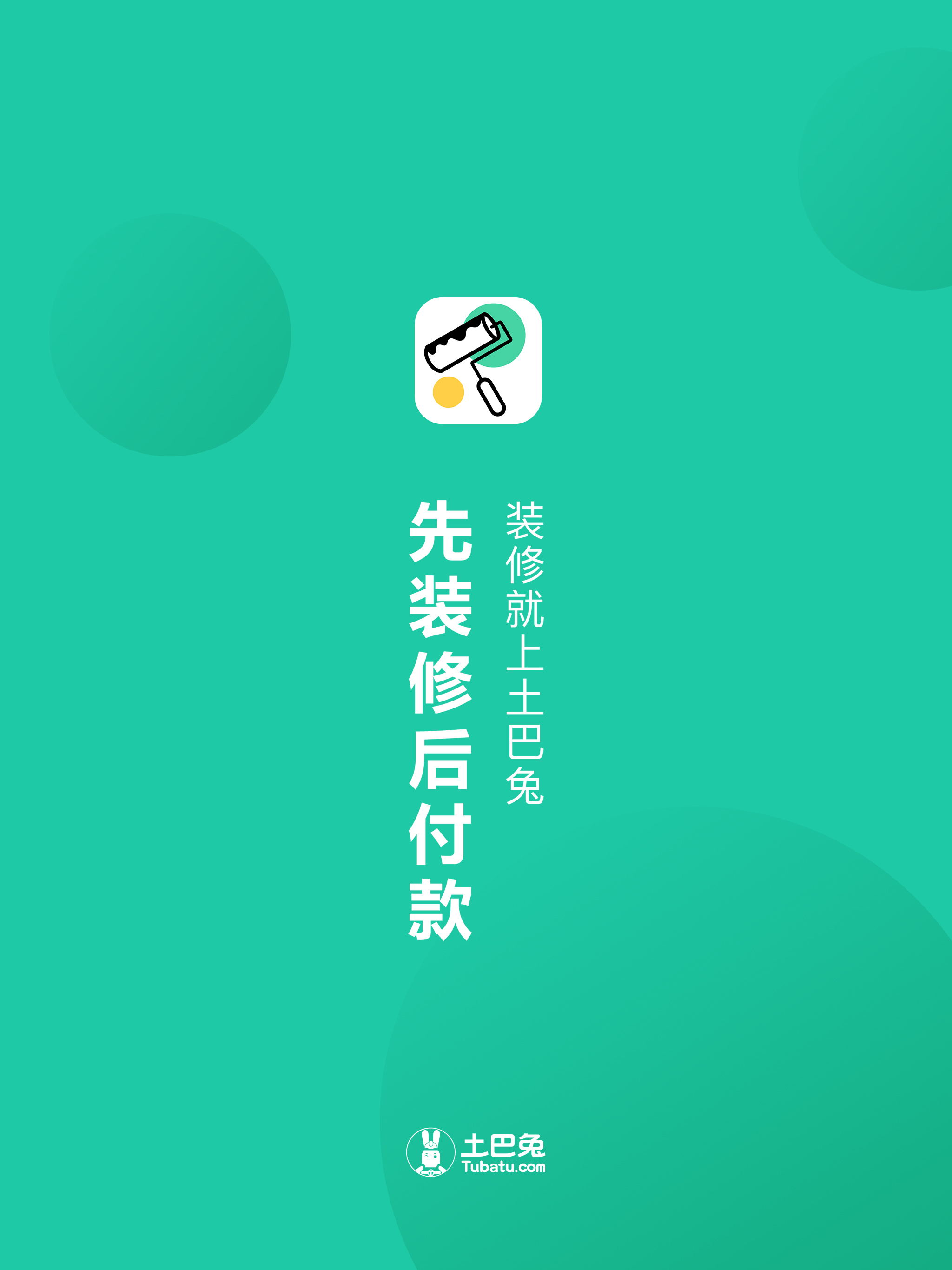 新房装修-精选家居装修设计指南