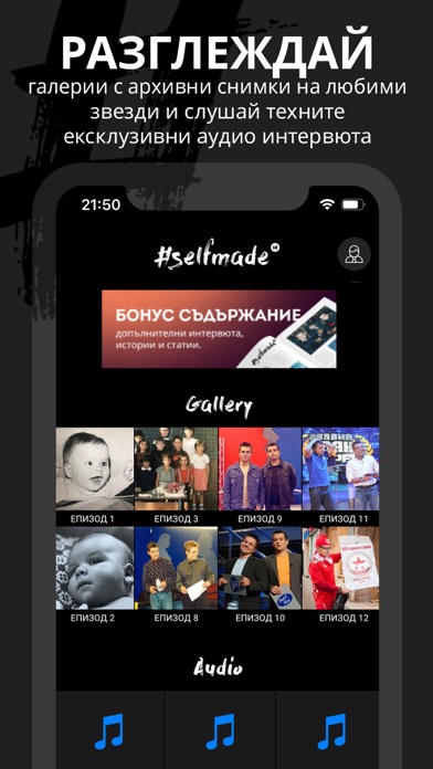 Selfmade ID Screenshot