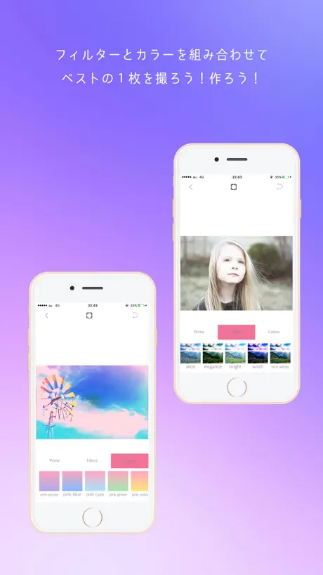 PrimeCamera