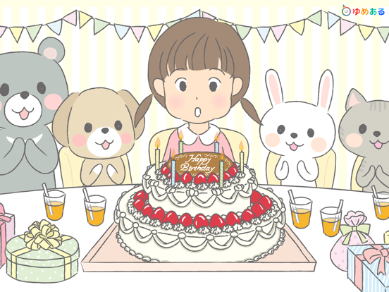 Screenshot #6 pour ハッピーバースデーソングス(お誕生日の歌)