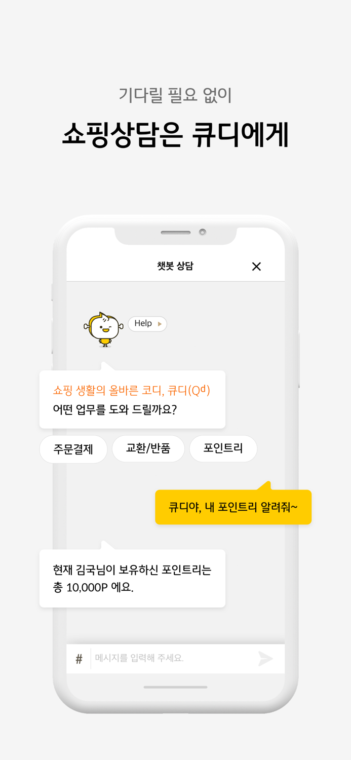 KB국민카드 구국카mall